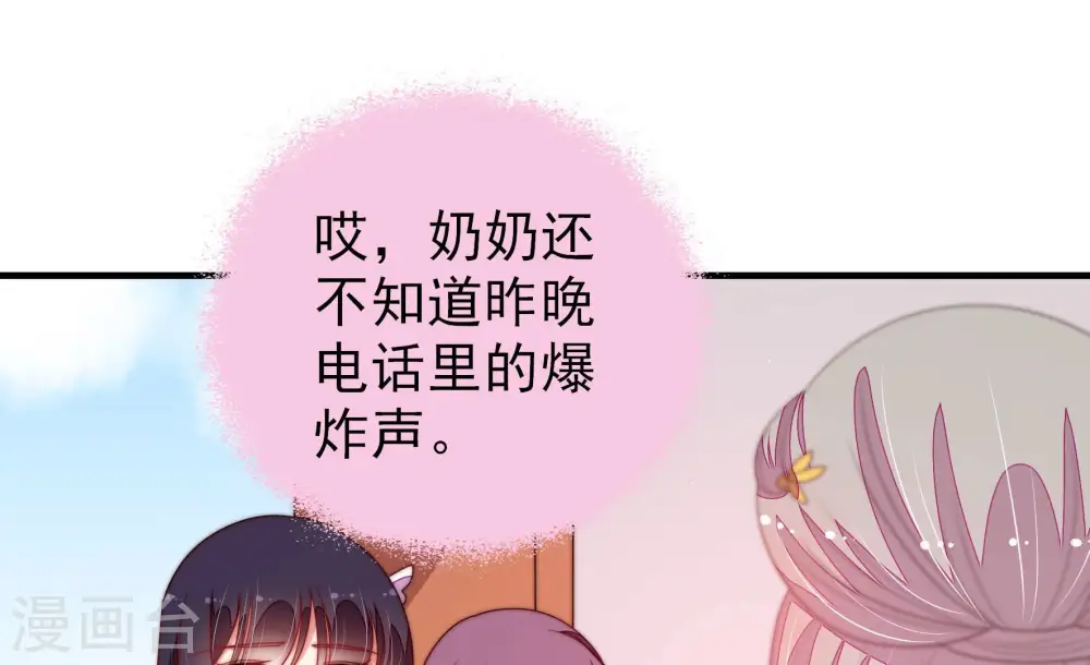 第146话 对比 第38页