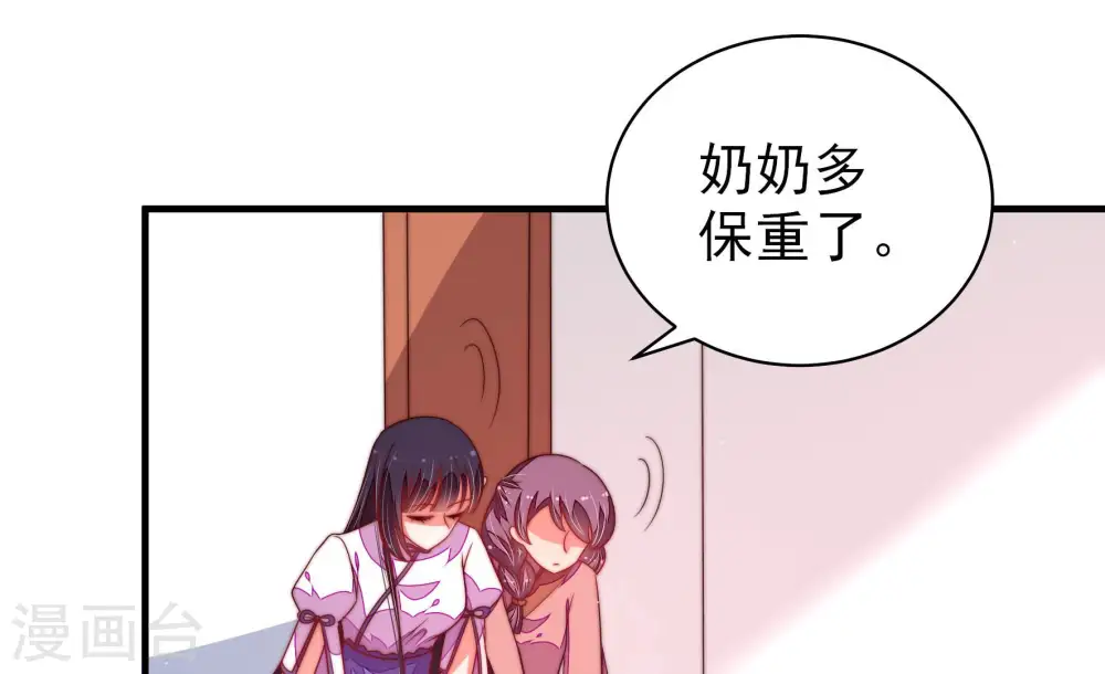 第146话 对比 第40页