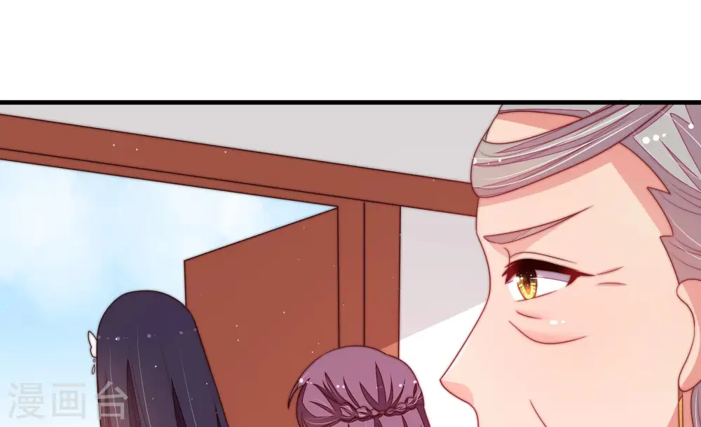 第146话 对比 第43页