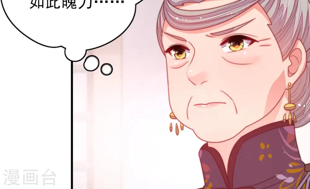 第146话 对比 第45页
