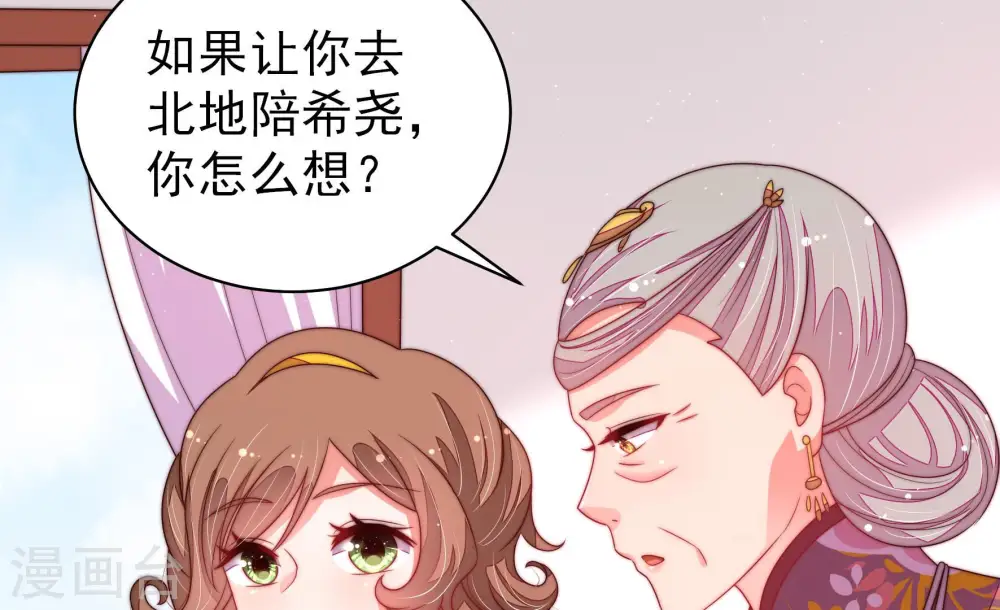 第146话 对比 第49页