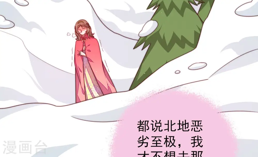 第146话 对比 第55页