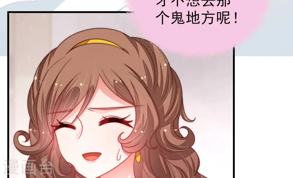 第146话 对比 第56页