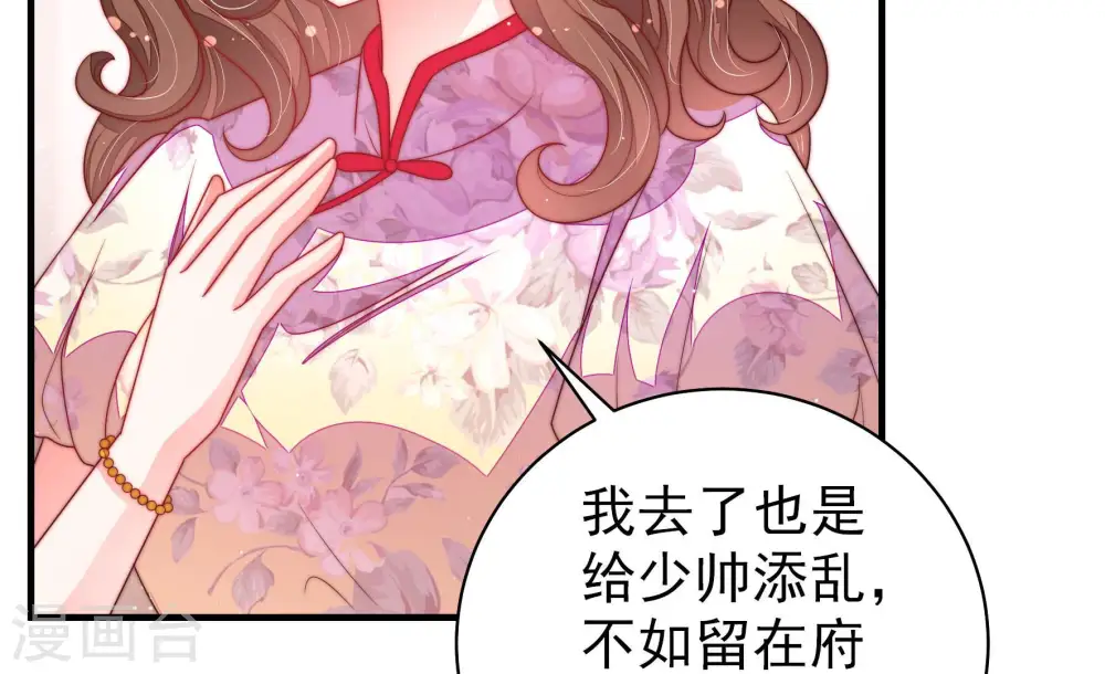 第146话 对比 第57页