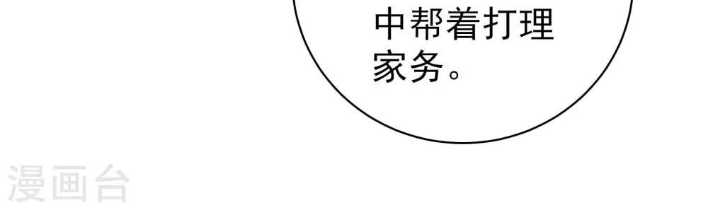 第146话 对比 第58页
