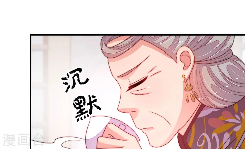 第146话 对比 第59页