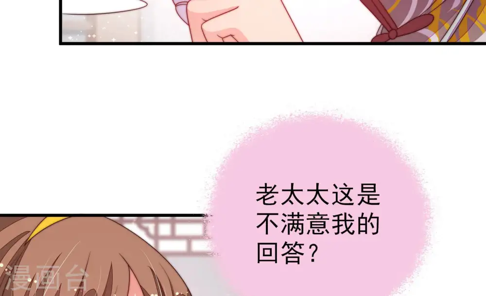 第146话 对比 第60页