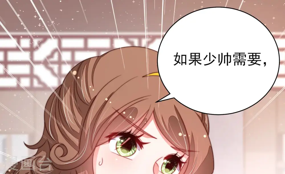 第146话 对比 第63页