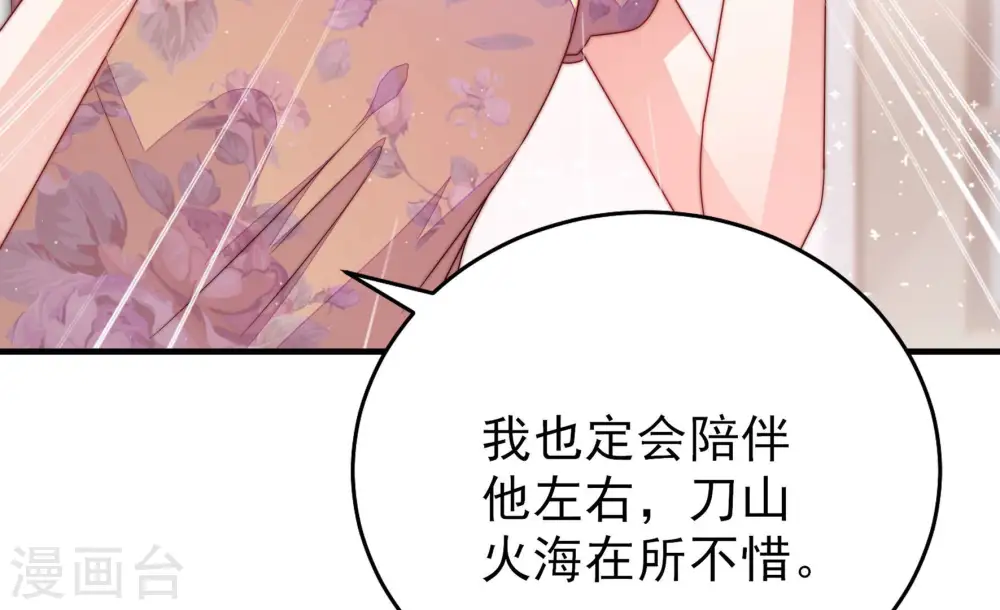 第146话 对比 第65页
