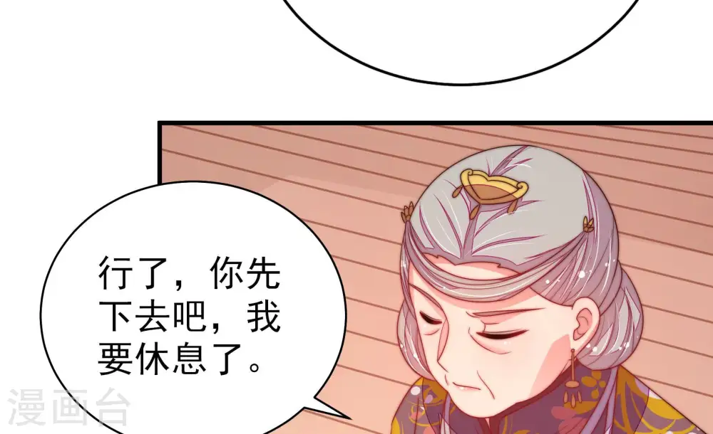 第146话 对比 第66页
