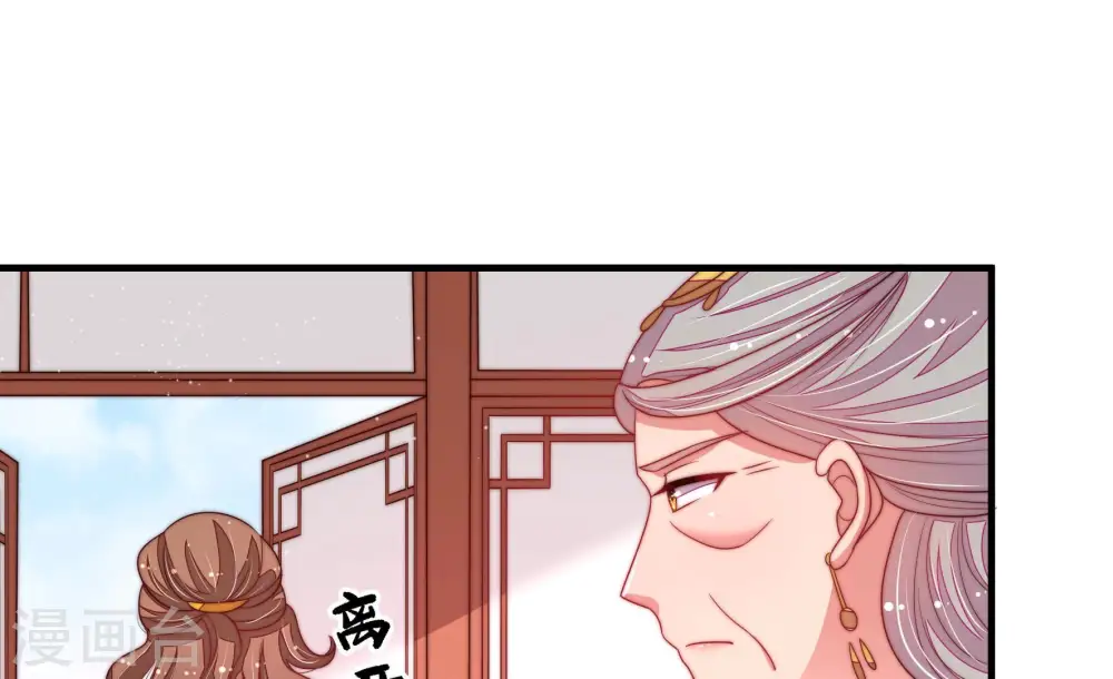 第146话 对比 第69页