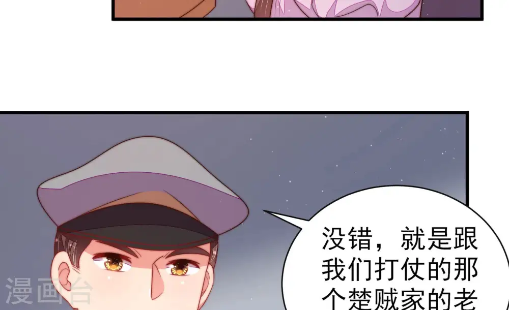第146话 对比 第77页