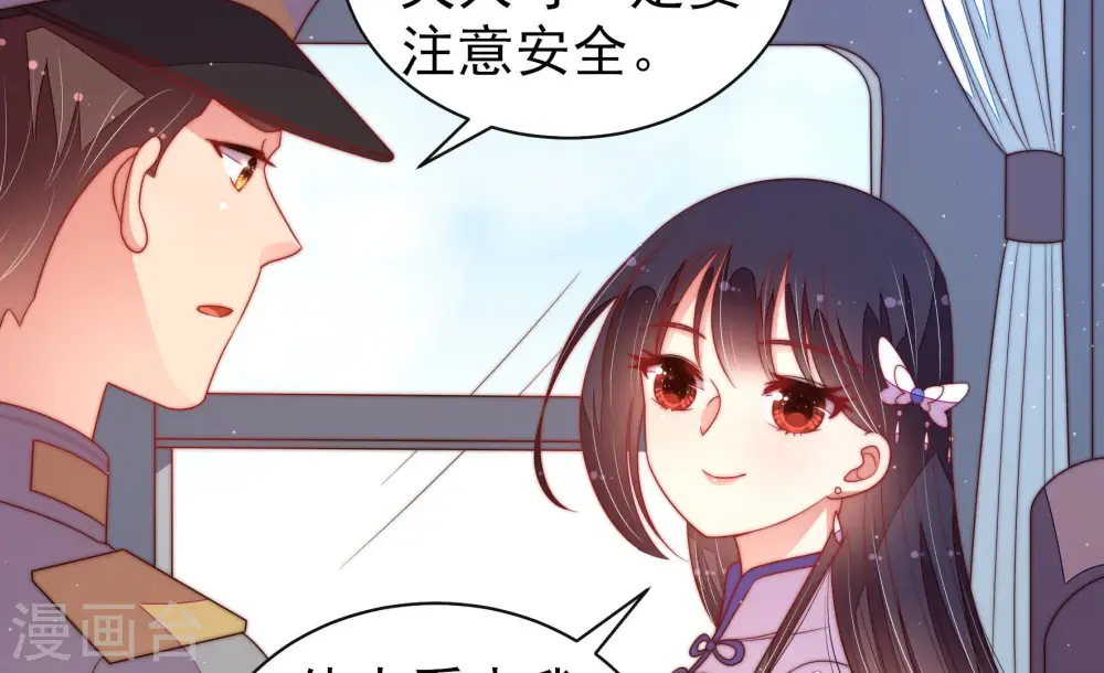 第146话 对比 第79页
