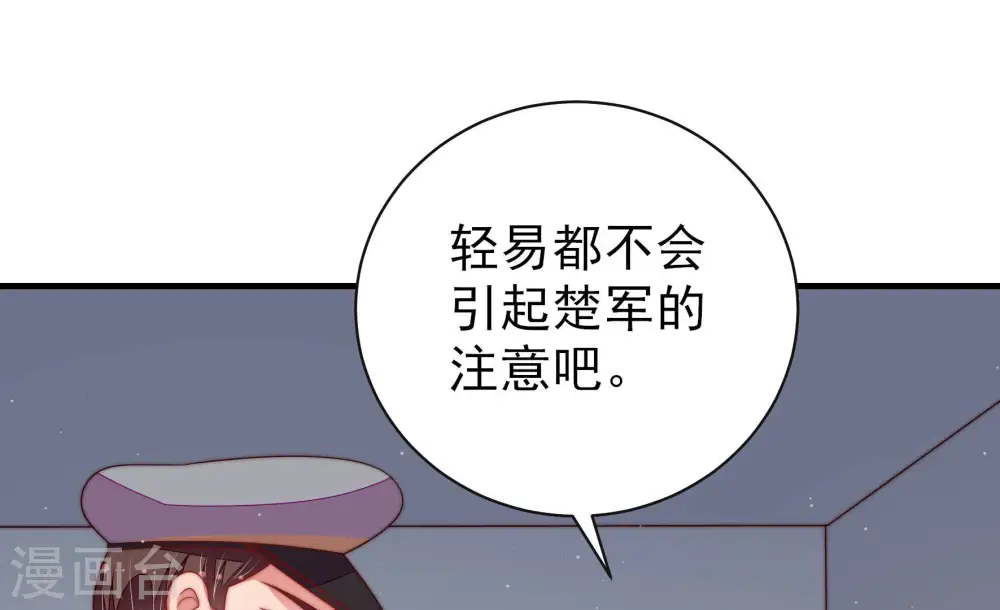 第146话 对比 第81页