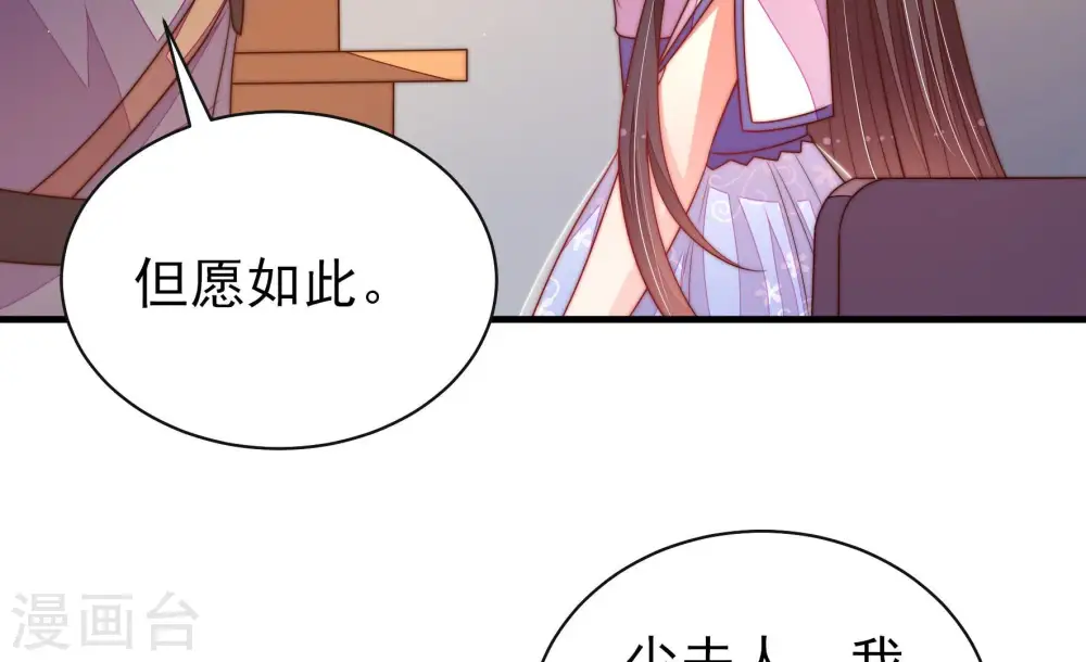 第146话 对比 第83页