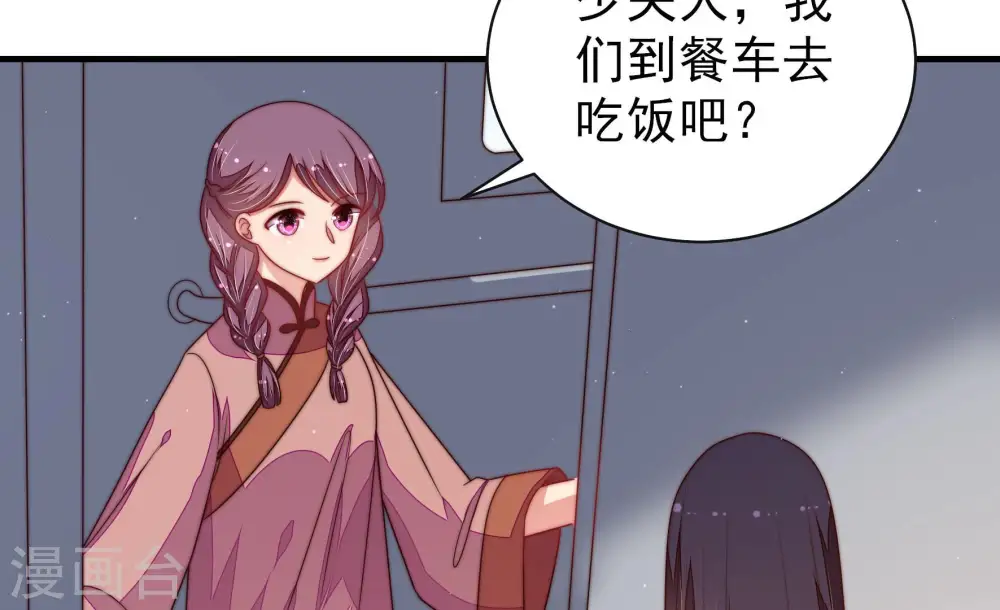 第146话 对比 第84页