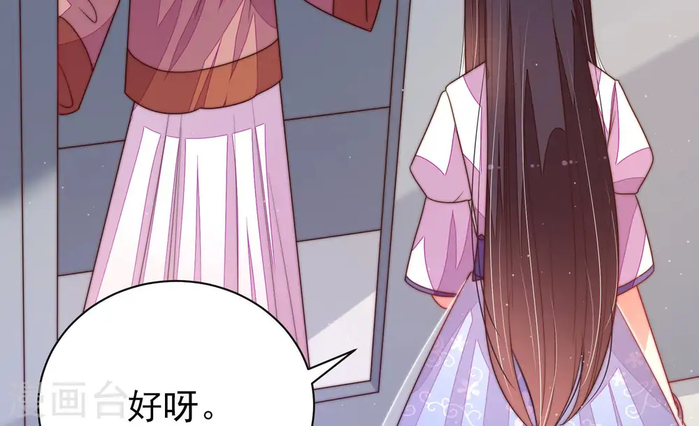 第146话 对比 第85页