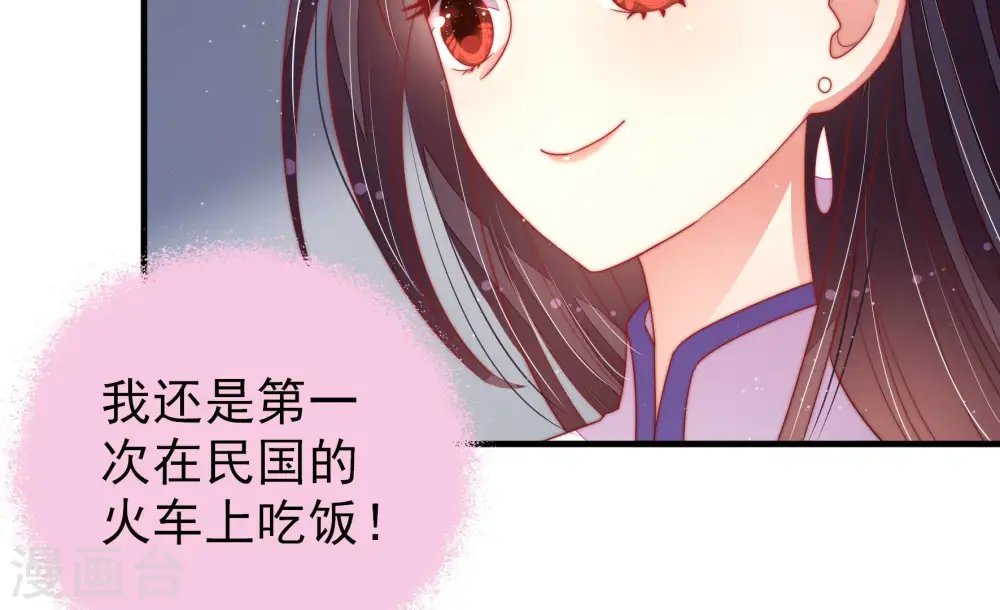 第146话 对比 第87页