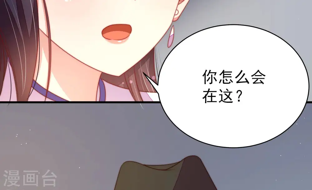 第146话 对比 第94页