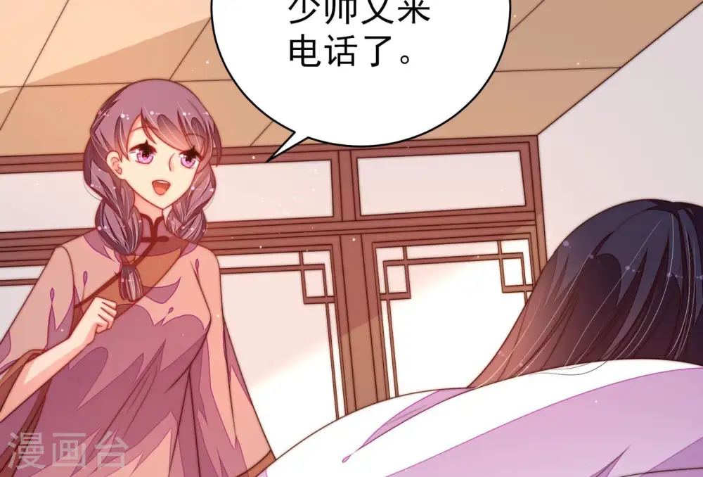 第145话 去北地 第10页