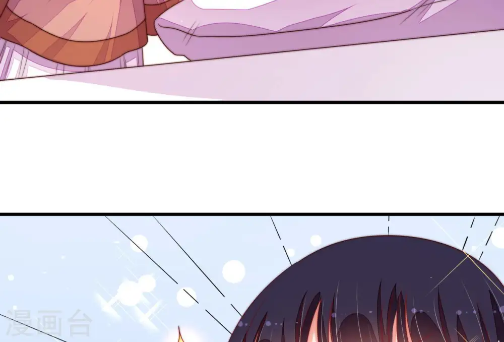 第145话 去北地 第11页