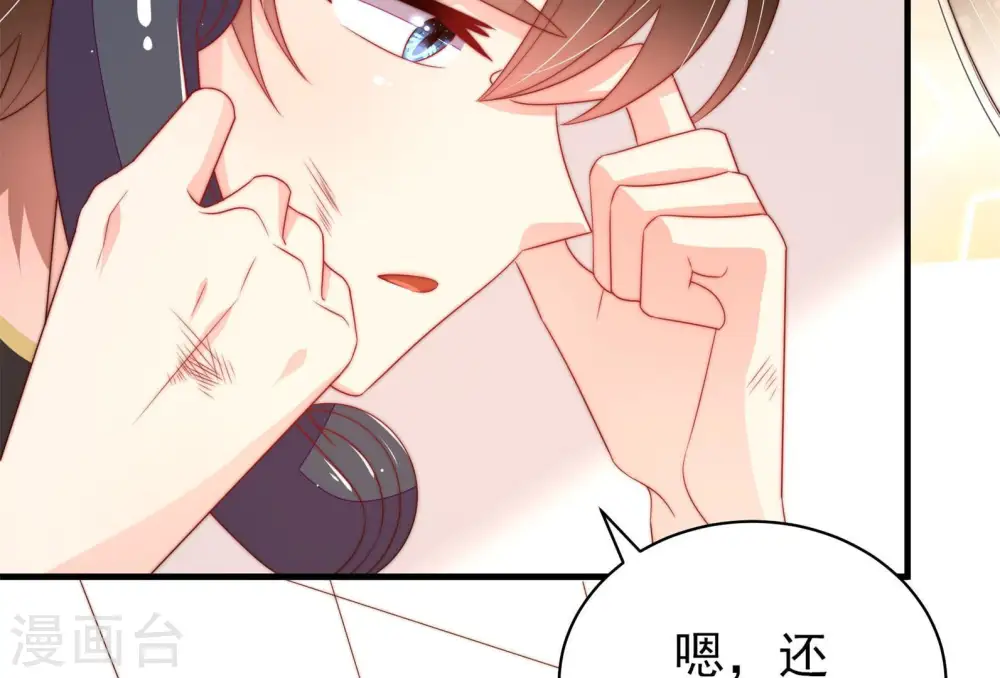 第145话 去北地 第18页