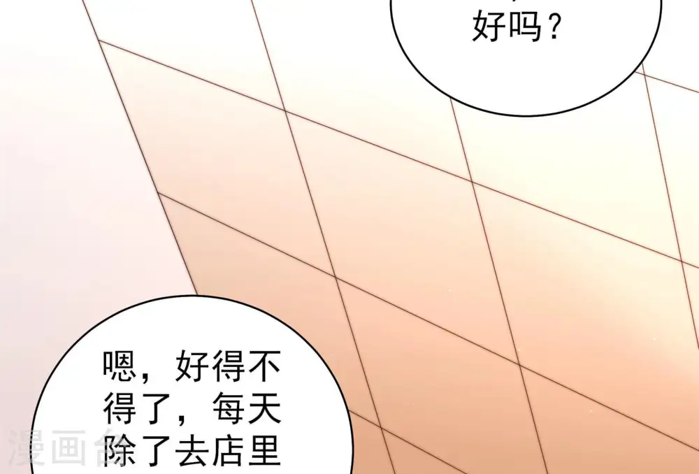 第145话 去北地 第19页