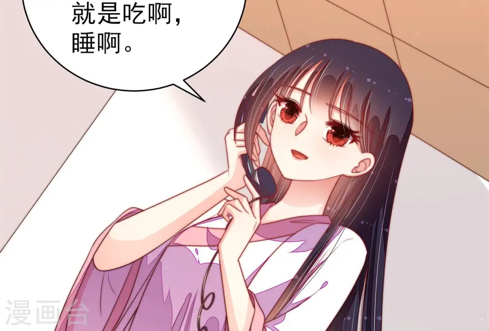 第145话 去北地 第20页