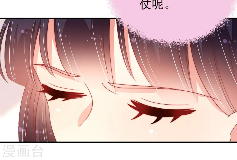 第145话 去北地 第22页