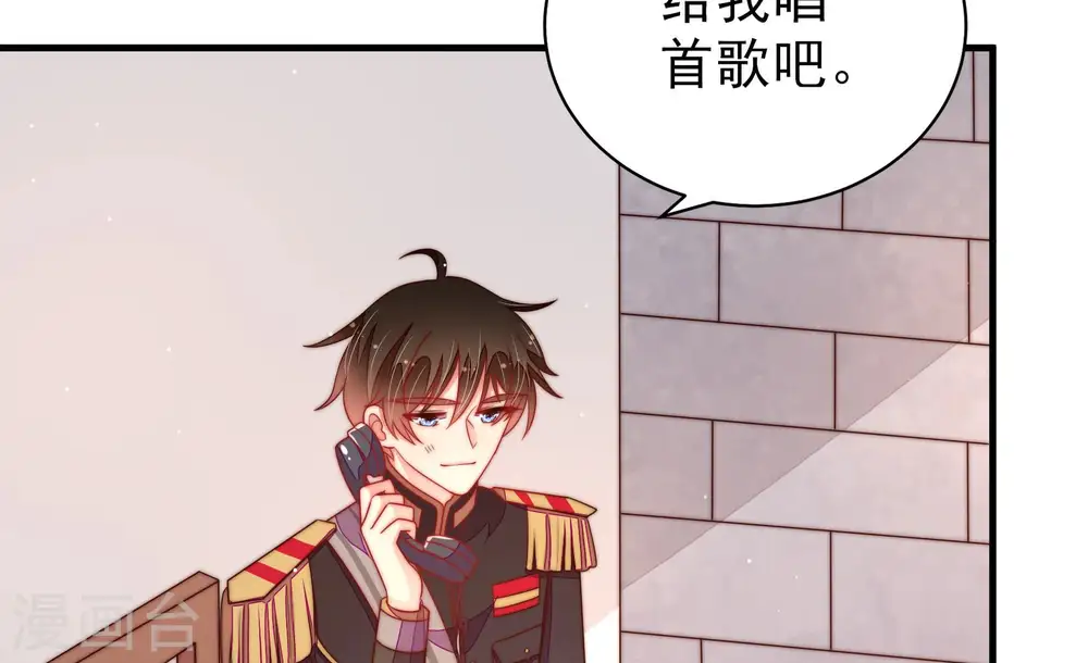 第145话 去北地 第33页