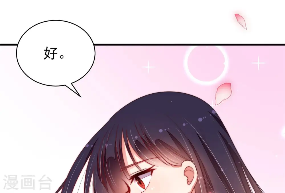 第145话 去北地 第36页