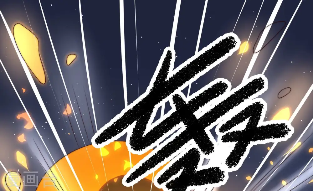 第145话 去北地 第44页
