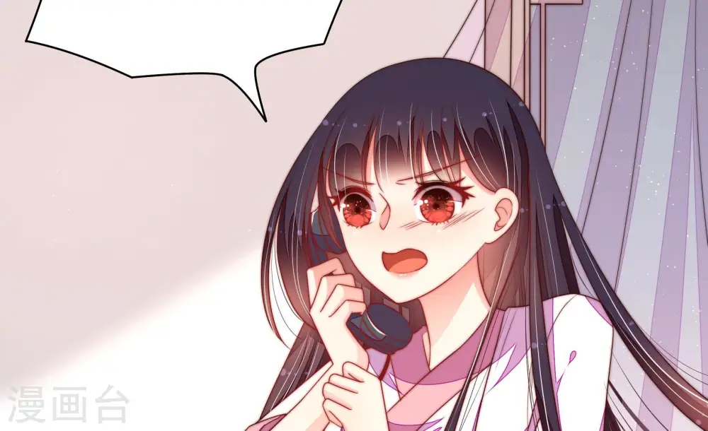 第145话 去北地 第48页