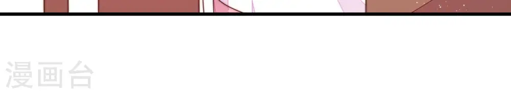 第145话 去北地 第50页