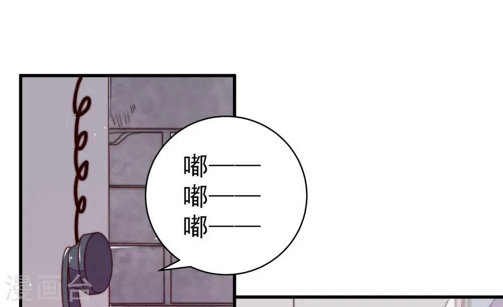第145话 去北地 第51页