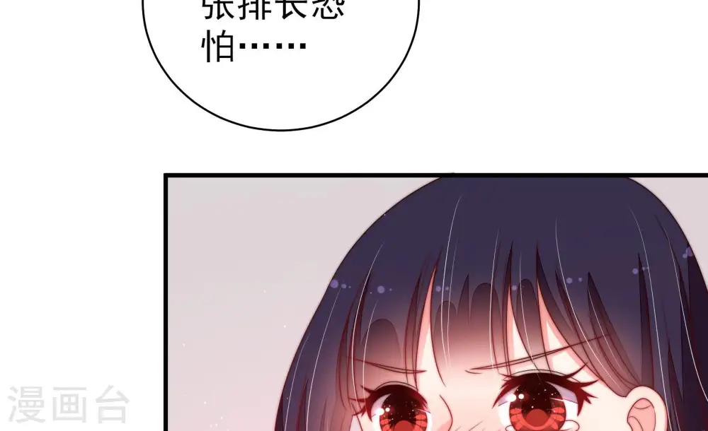 第145话 去北地 第58页