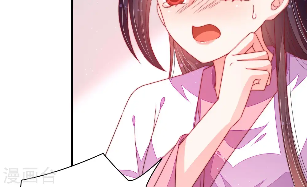 第145话 去北地 第59页