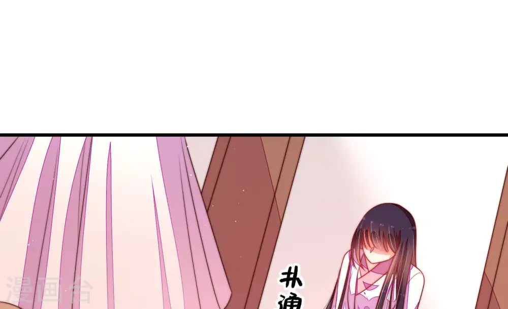 第145话 去北地 第63页