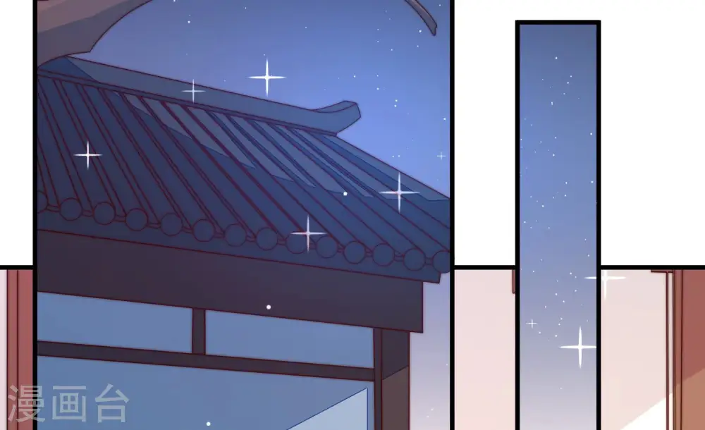 第145话 去北地 第67页