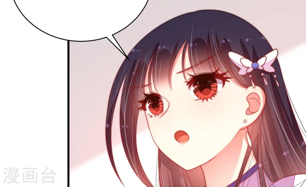 第145话 去北地 第79页