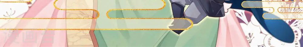 第144话 重逢 第3页