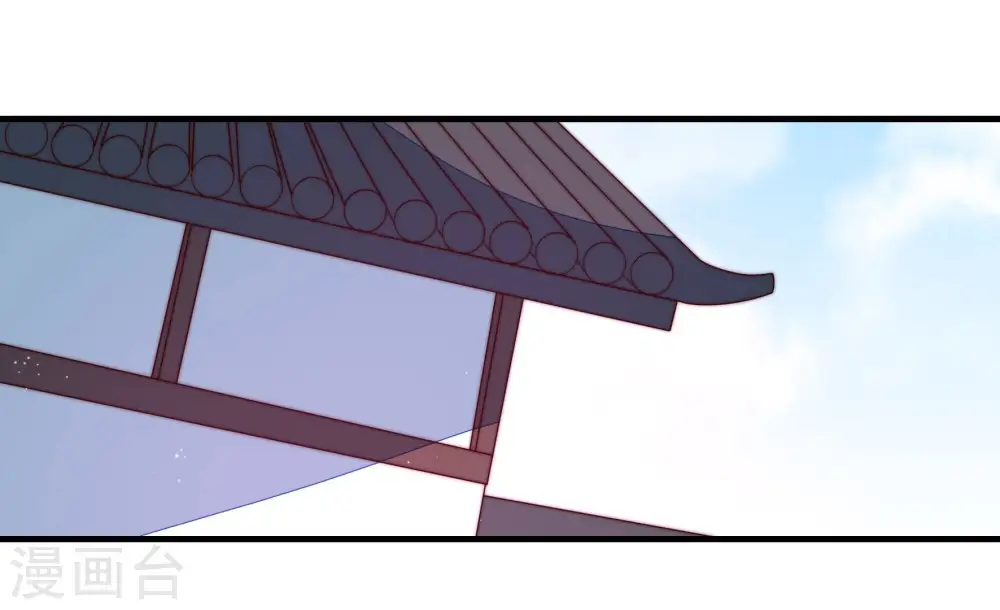 第144话 重逢 第7页