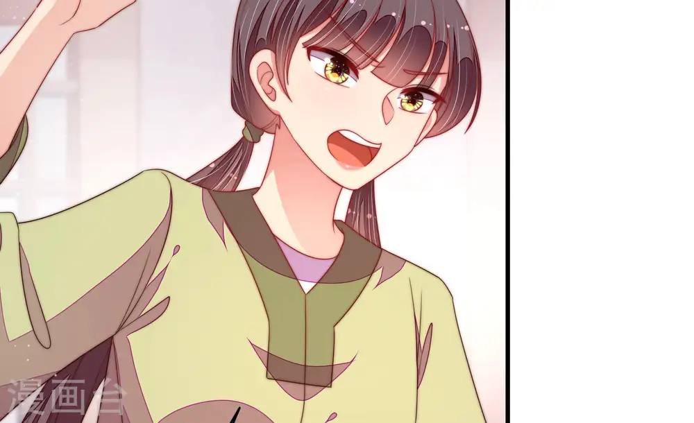 第144话 重逢 第9页