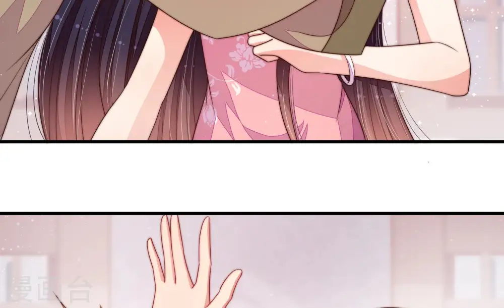 第144话 重逢 第13页
