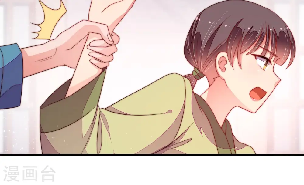 第144话 重逢 第14页