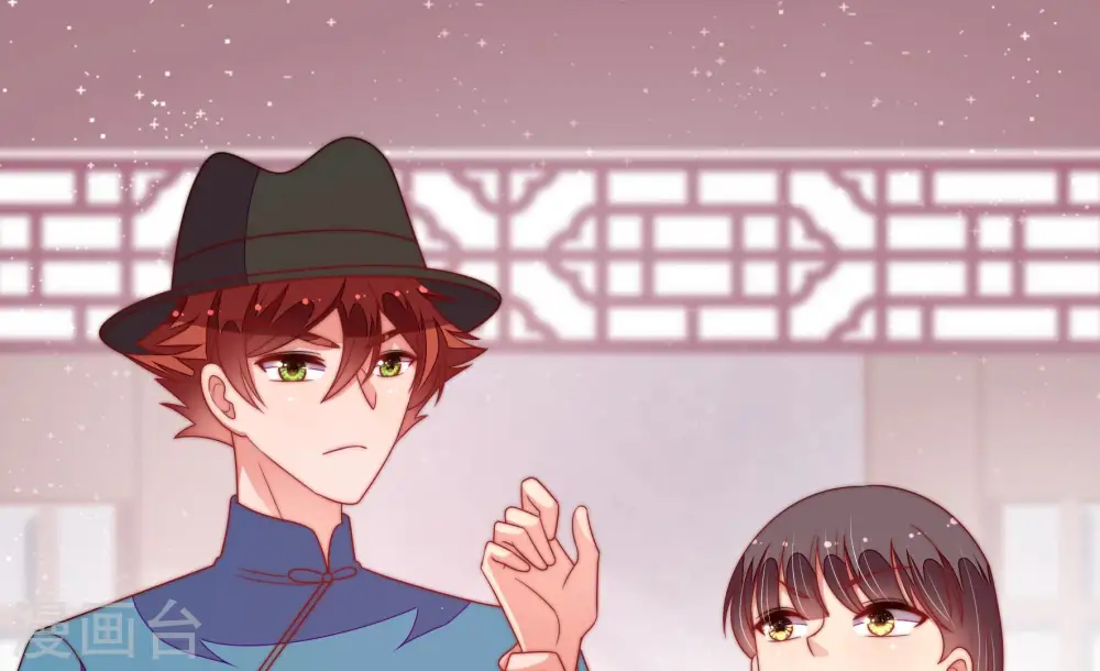 第144话 重逢 第16页