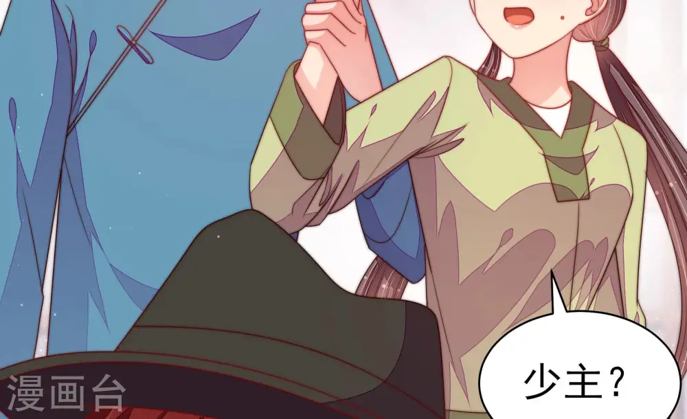 第144话 重逢 第17页
