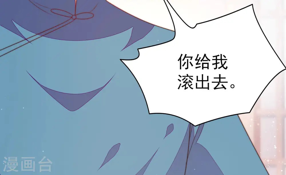 第144话 重逢 第19页