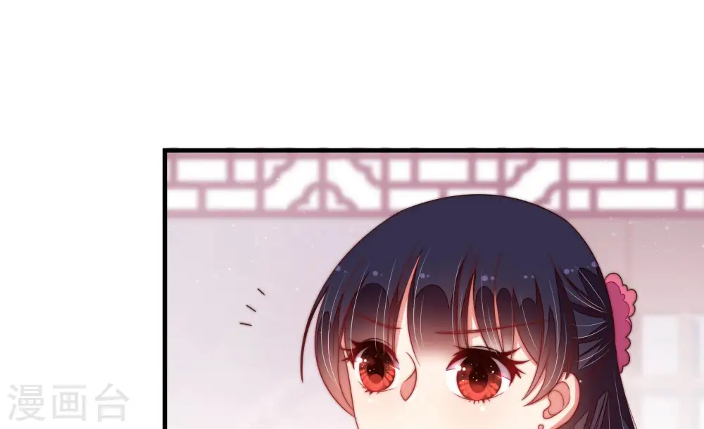第144话 重逢 第21页