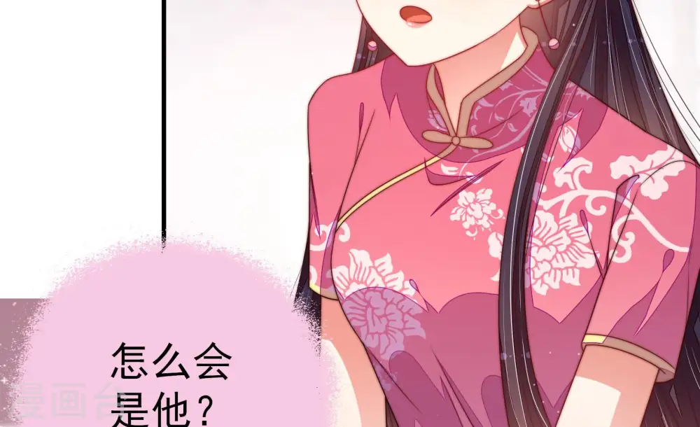 第144话 重逢 第22页